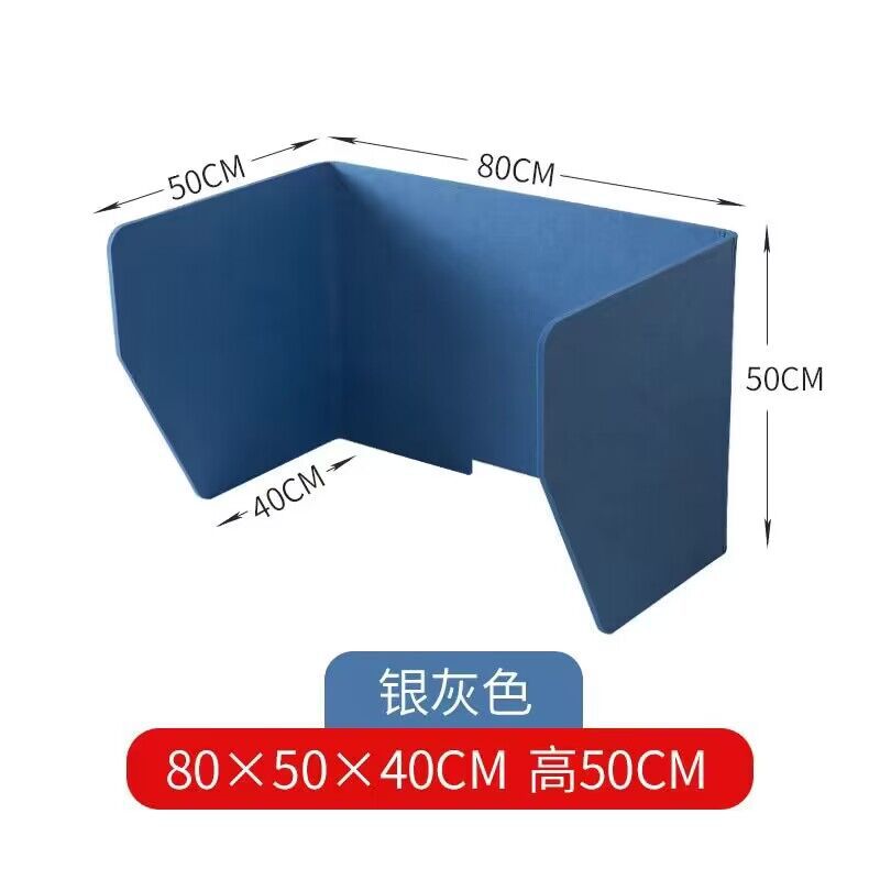 삼면배플 80cm 롱(50높이) 스카이블루