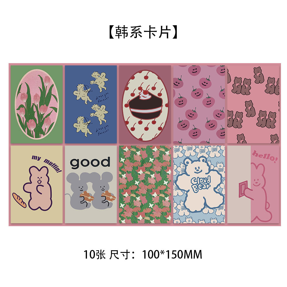 10 tarjetas de tinta micro tarjetas postales de dibujos animados de alto nivel dormitorio posters de pared decoración de fondo pegatinas de pared