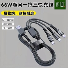 66W�O�W����һ��늾��m�ð�׿�O����侀�X�Ͻ�typecһ����������
