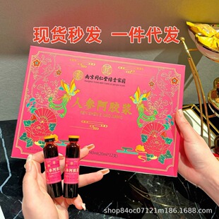 �Ͼ�ͬ���þG��҈@�˅����z�{20ml*12֧��ʳ�ͶYƷ���L݅