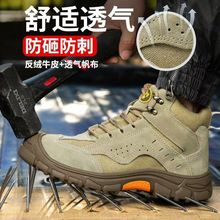 防砸防刺勞保鞋輕便舒適透氣耐磨軟底焊工鞋建築工地絕緣鞋防護鞋