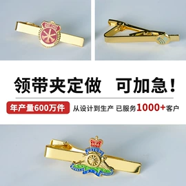 徽章;金属工艺品;钥匙扣