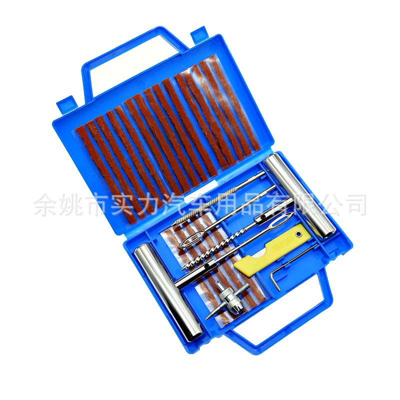 28점 세트 하이엔드 블루