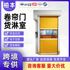空气净化设备;风淋室;平开门