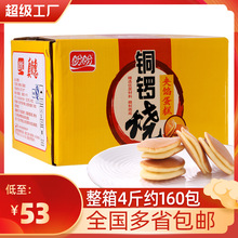 ������ʳ���~茟�2000g �t������ζ��ʽ���c�خa����������l