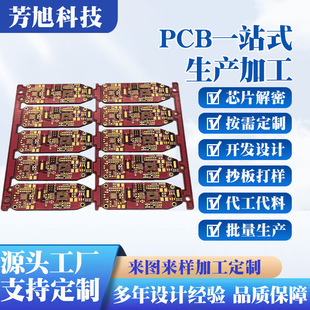 �ČӼt�ͳ��� PCB ��·�� ���ܶȾ���ƴ�� С�����Ӽ�������a