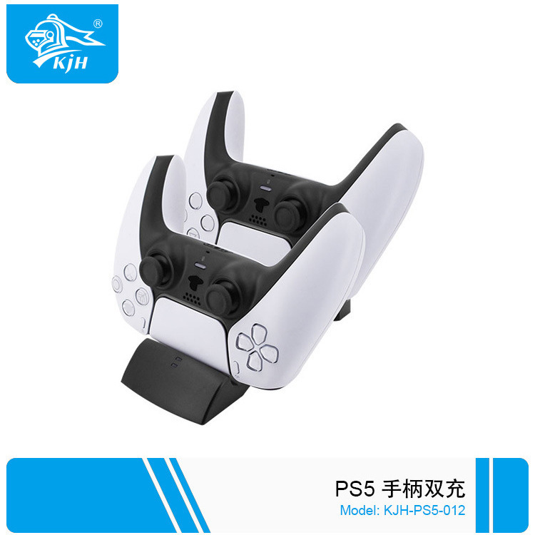 PS5 handle double charger charger bracket independent research and development manufacturers spot supply PS5 handle double charger charger bracket independent research and development manufacturers spot supply