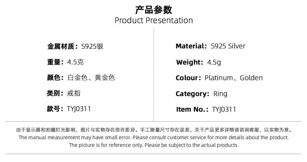 French style light luxury ins ring S925 sterling silver Korean version of irregular tin foil paper r