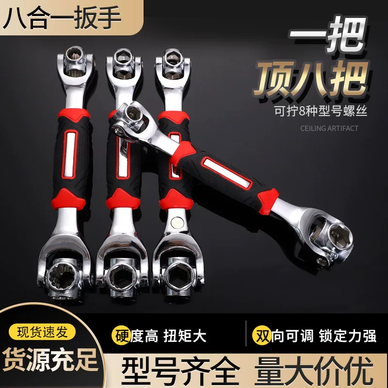 Universal wrench, wholesale