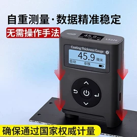 其他仪器仪表;其他试验机;测定仪