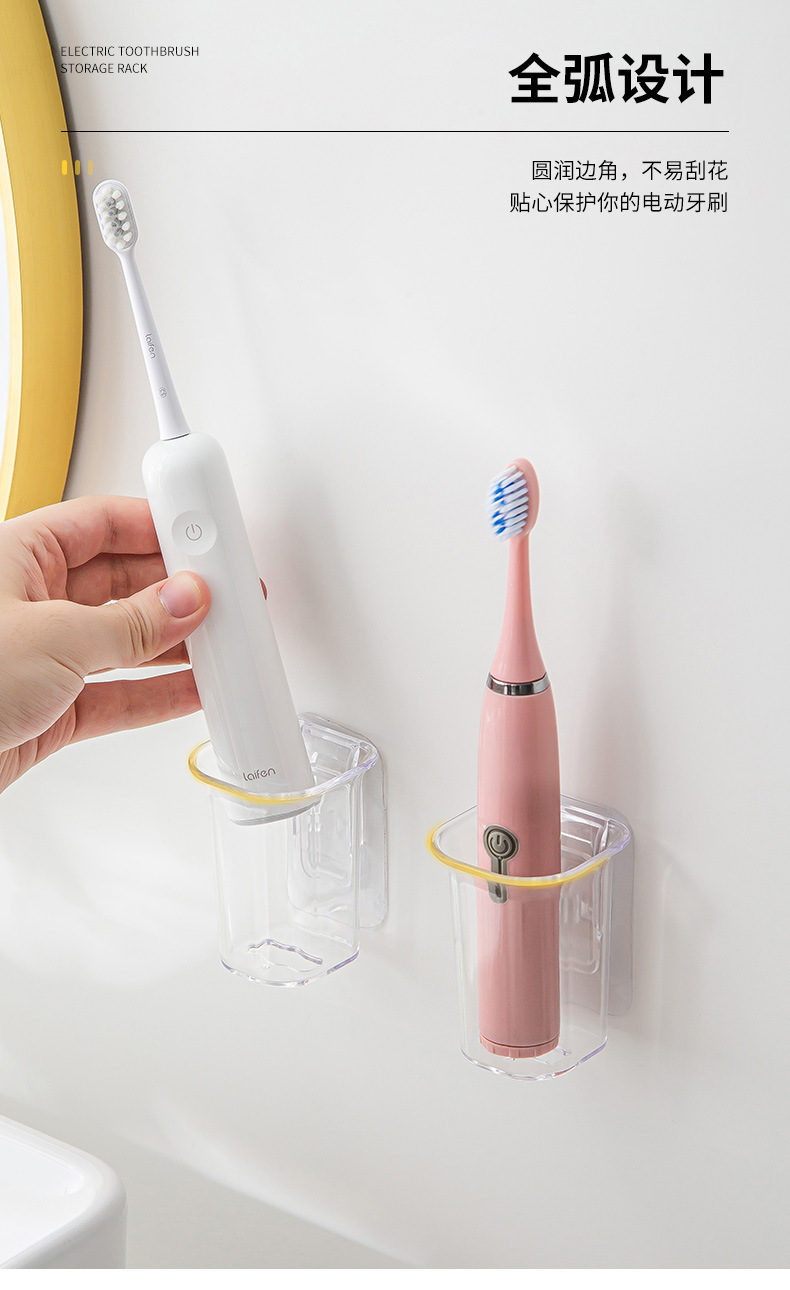 电动牙刷架_06.jpg