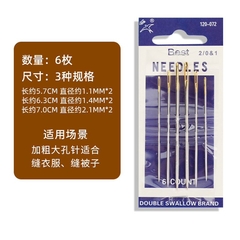 Agujas de coser a mano de ojos grandes Shuangyan Agujas de coser de agujeros grandes hechas a mano para el hogar Agujas de acero Agujas de coser gruesas Agujas de bordar para colchas image 10