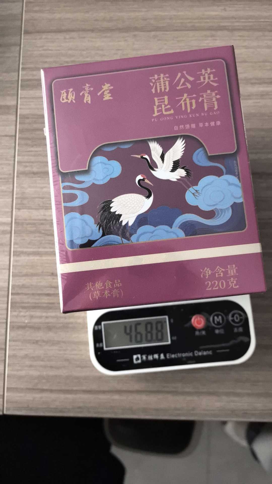 Wuhei Mulberry & Huangjing Paste (Polygonatum sibiricum) — Traditional Steam-Processed Herbal Paste 220g key features