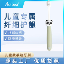 ALB-4514 ��ͯ���ք���ˢ���ü�ͥ�bĥ��ܛë�o�l��ˢ���l