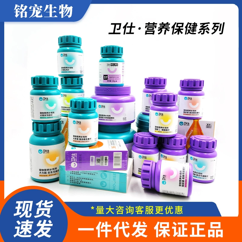 Питательная паста VetriScience для лечения шариков в кишечнике, порошок козьего молока для домашних животных, витаминно-кальциевые таблетки, лецитин для хряща.