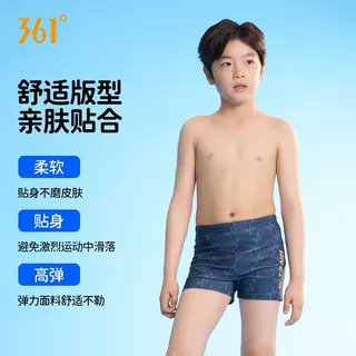 361儿童游泳裤男孩中大童2026年新款专业训练平角男童泳裤套装