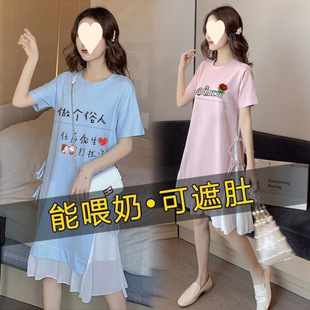 Nursing Dress, Summer Short-Sleeved Hot Mom Nursing Dress, Fashionable Summer Dress for Going Out, Postpartum Breastfeeding Dress for Pregnant Women