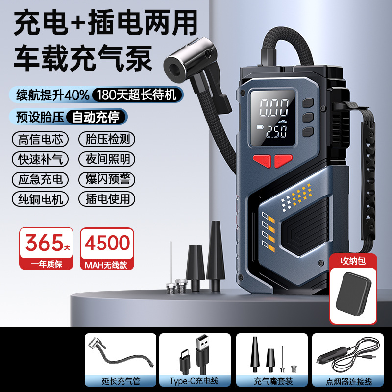 Tire Pressure, Chezai Hava nasosu - carrechargeable-wireless-digital-display-with-eva-storage-case