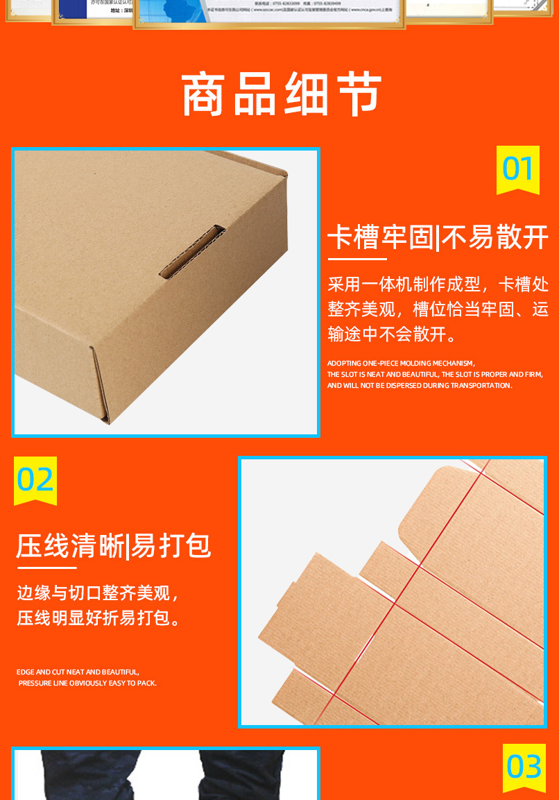 飞机盒现货-详情页11_13.jpg