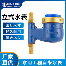 ����ʽ�ԁ�ˮˮ��4��6��1�������ʽˮ����Ԣ����DN15�Cе�����D