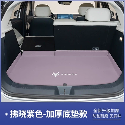 26 models of Arcfox Beta Trunk Mat - extreme-fox-t1-purple-base-pad-arcfox-extreme-fox-at1-pro-version