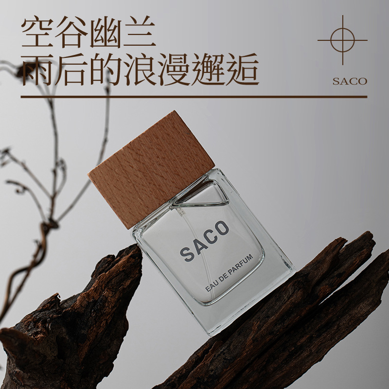 SACO fragancia para toda la vida lluvia de valle vacío fragancia de madera fresca y neutra fragancia duradera fragancia nueva elegancia para mujeres y hombres