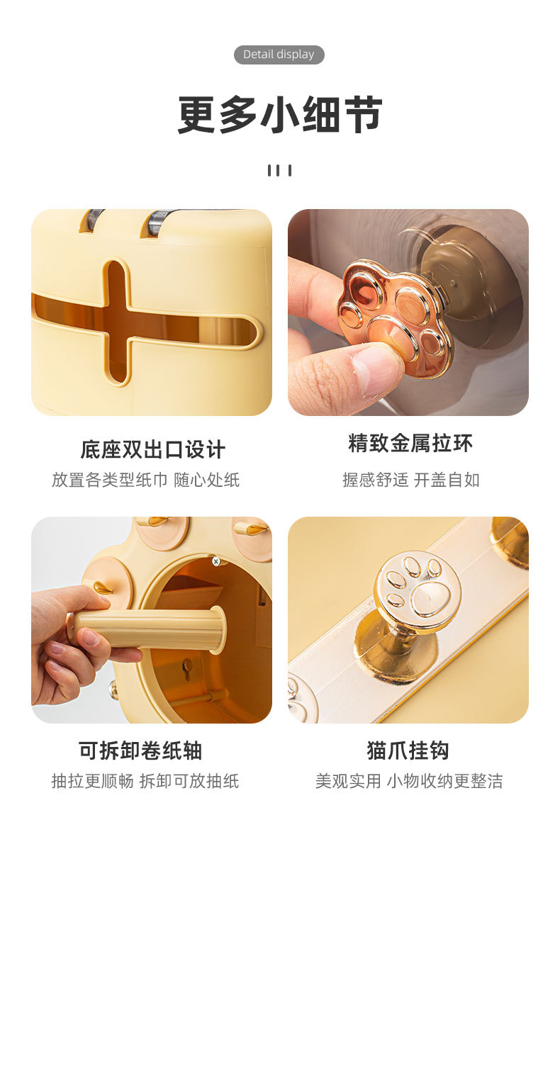 猫咪壁挂纸巾盒_15