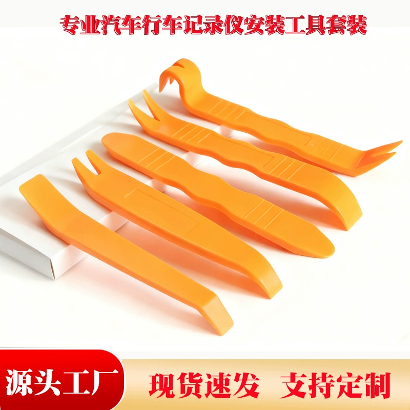 Инструмент для вскрытия пластиковых деталей автомобиля: для модификации аудиосистем, демонтажа, вскрытия салона, установки видеорегистраторов и навигаторов, снятия проводки.