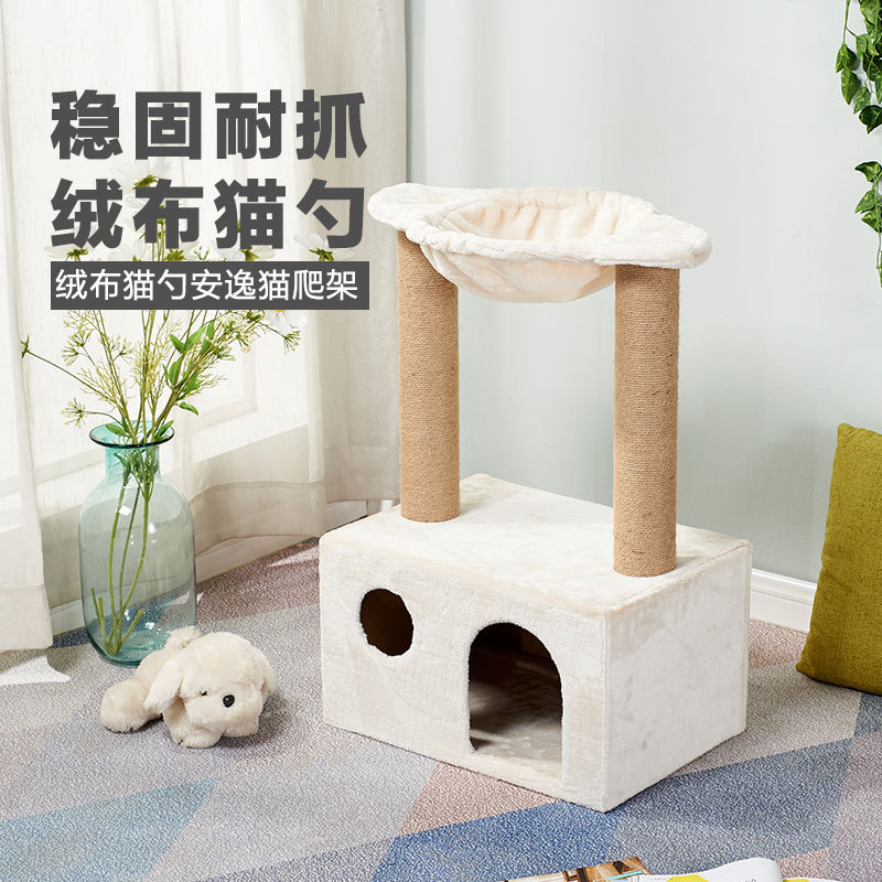 베이지아 고양이 스크래쳐, 고양이 클라이밍 프레임, 고양이 재미있는 장난감, 사이잘 스크래쳐, 도매, 고양이 스크래쳐 방지, 새끼 고양이용
