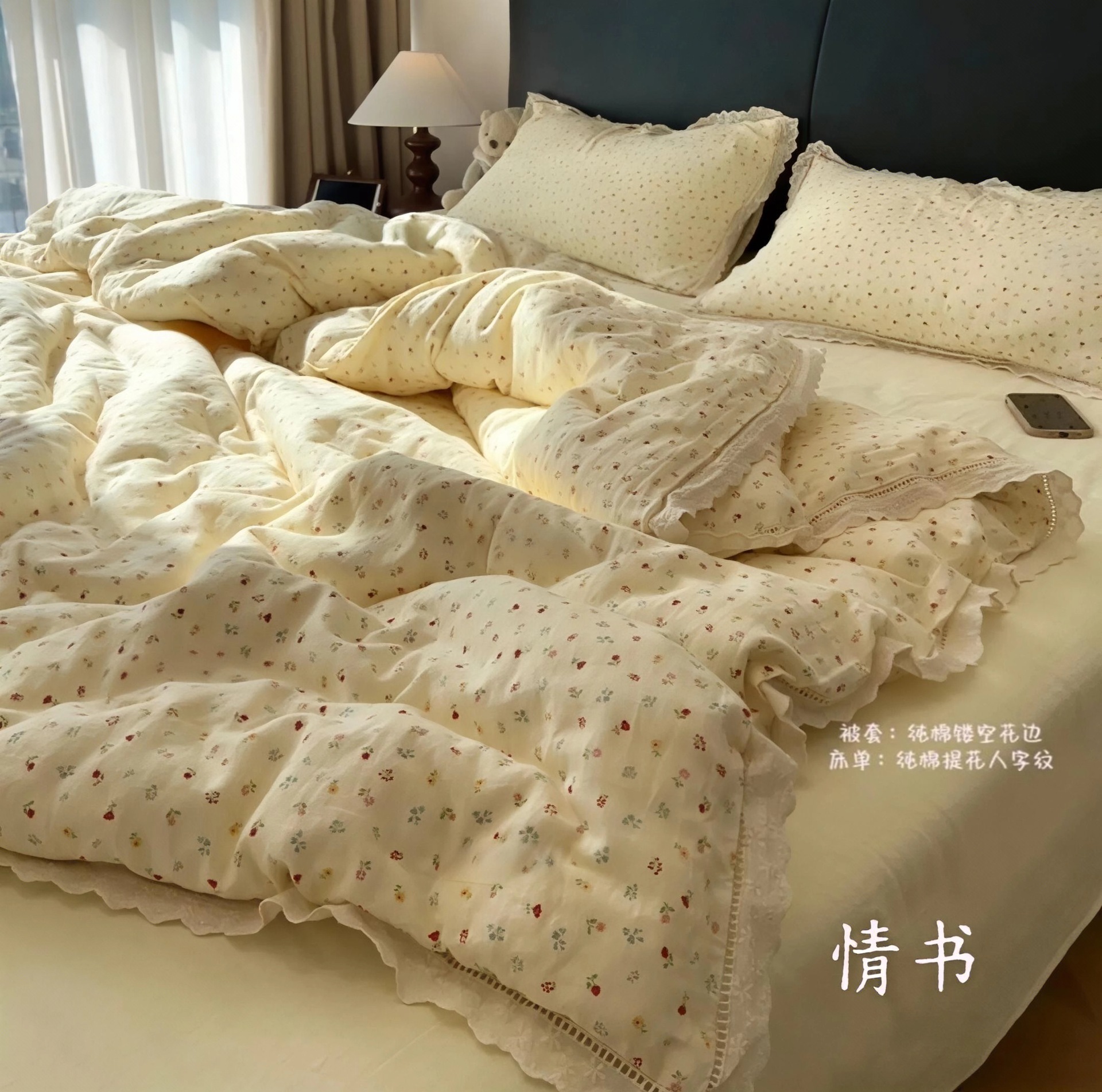 러브레터 [중공공예모형]