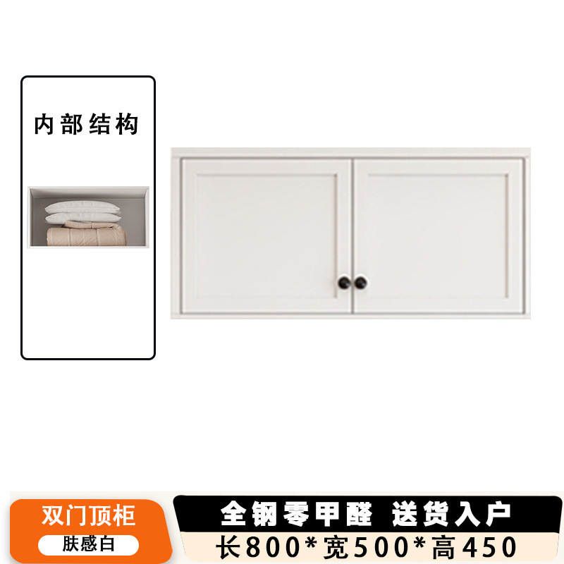 现代简约钢制小户型衣柜家用卧室儿童房无醛免漆衣柜带抽屉组合柜|undefined