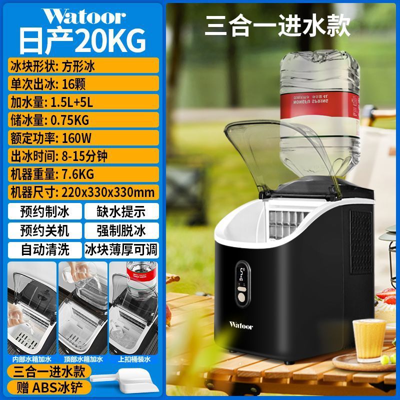 Máquina de hielo para uso doméstico, pequeña máquina de hielo cuadrada para tiendas de té con leche, uso comercial, bares, dormitorios, equipo para mini carritos de café.