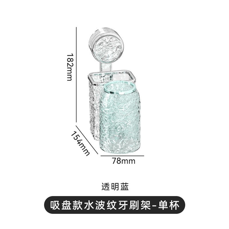 Estante de cepillo de dientes con ventosa Estante de cepillo de dientes de pared sin perforación Taza de enjuague bucal de baño Cepillo de dientes Taza de dientes Estante de pasta de dientes