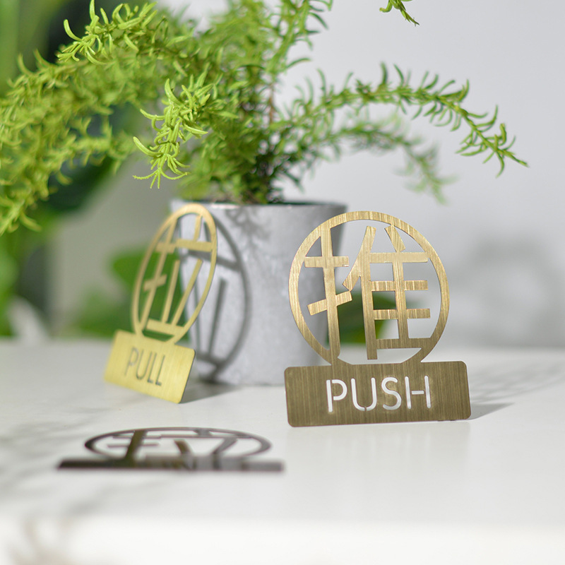 厕所玻璃门不锈钢提示牌商场大门金属推拉牌标识牌门贴环保材质