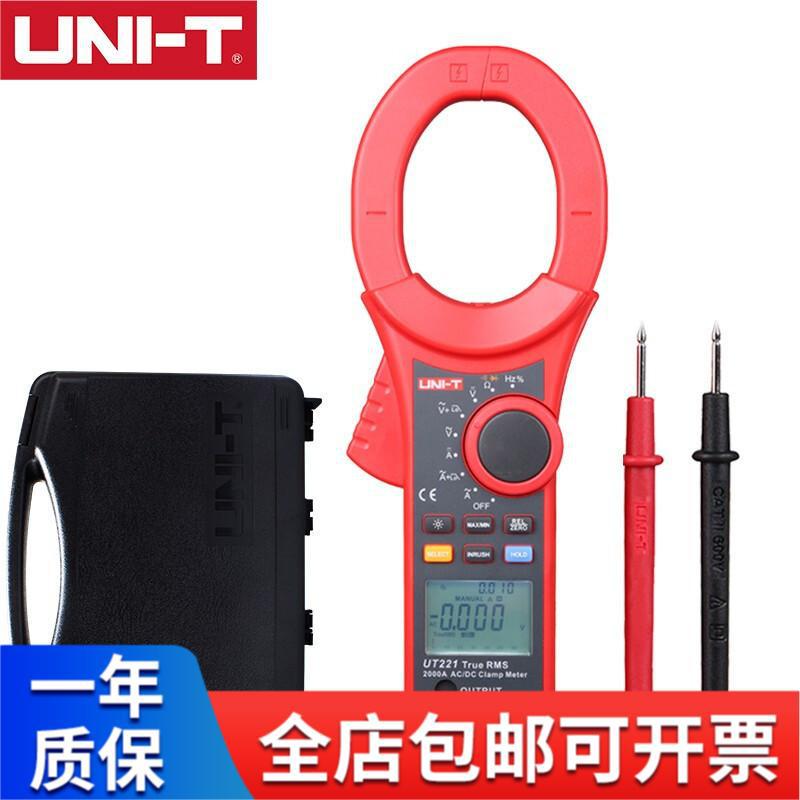 优利德（UNI-T）UT221 数字钳形万用表工业级2000A钳形表交直流真