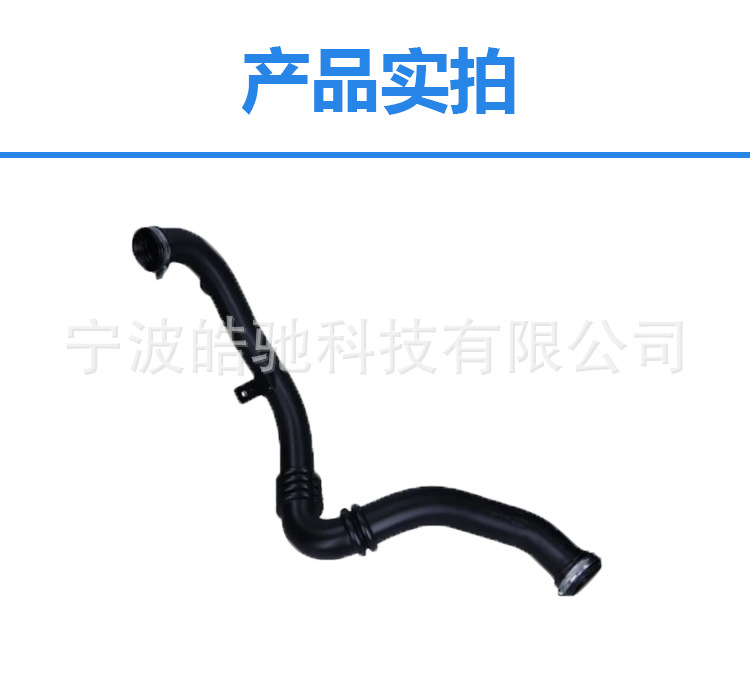 Suitable for 6G91-6C646-BF Ford Galaxy MK2 intake manifold 1521483