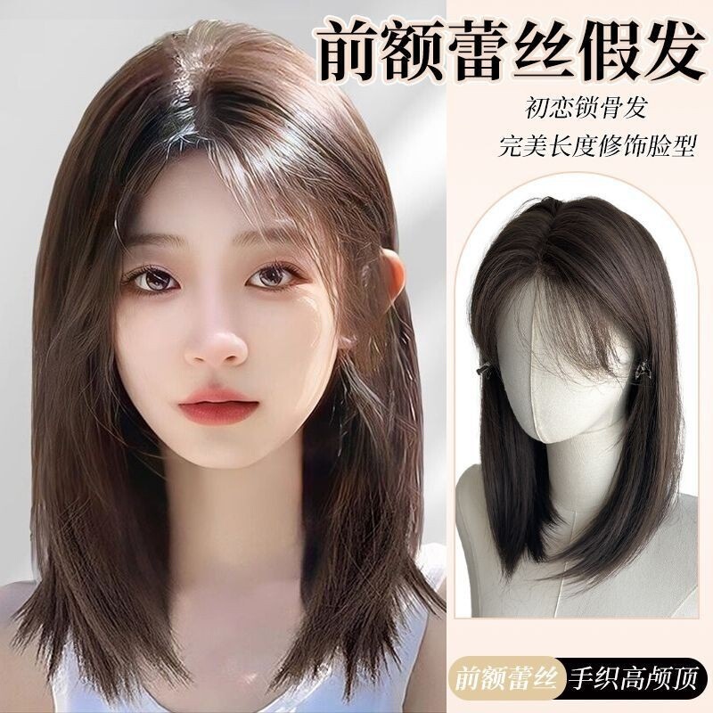 Wig for Women with Medium and Long Hair, Forehead Lace, Figure-Eight Bangs, Clavicle Hair, Simulated Human Hair, Age-Reducing Middle-Parted Wig, Full Headgear