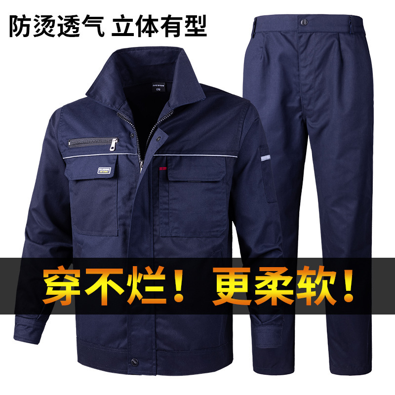 作業服紳士服セット電気溶接工専用の耐摩耗性電気溶接火花工装春秋金労働保険服|undefined