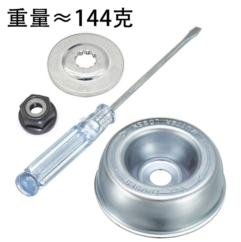 스티어 4종 세트