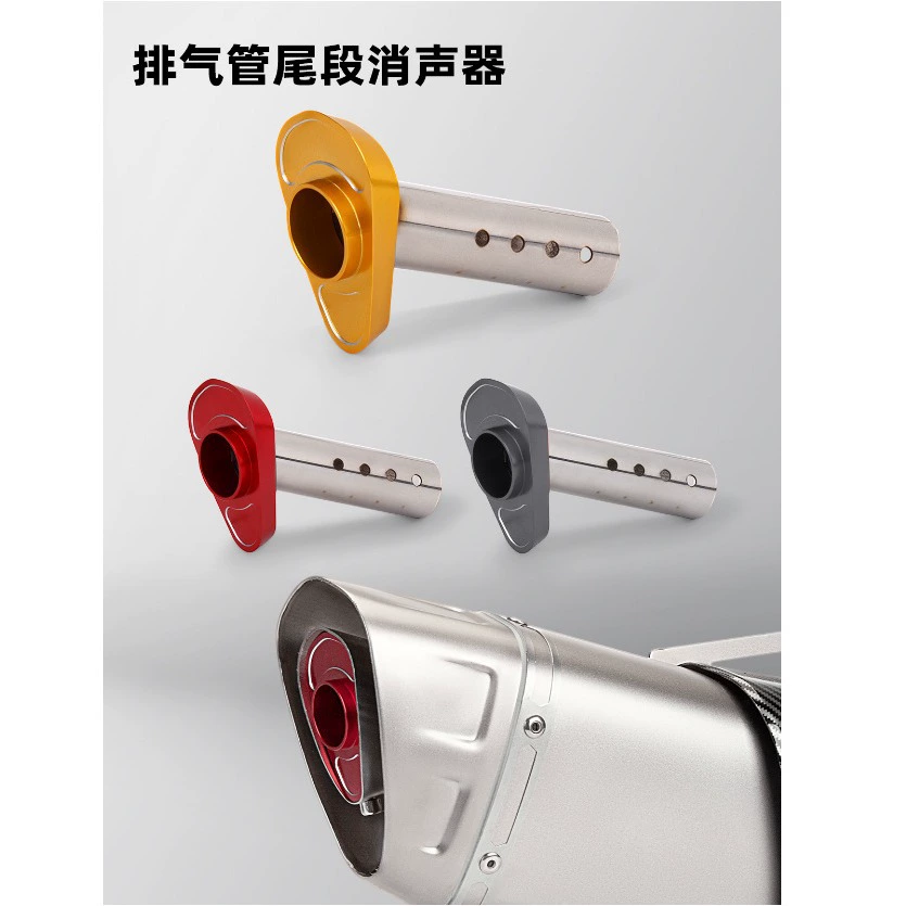 Мотоцикл модифицированной выхлопной трубы глушитель K10 промышленности и торговли треугольник хвост специальный глушитель четыре цвета опционально