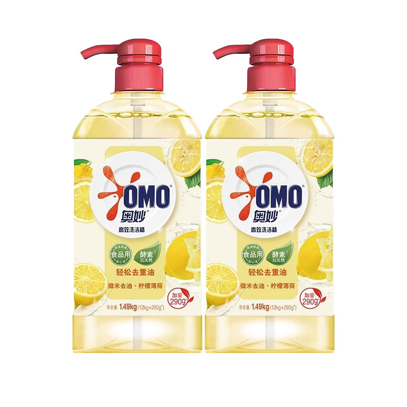 Omiao 果物と野菜の食器用洗剤家庭用大型バレルバッチ送料無料除染と滅菌野菜と果物の洗浄プレスボトル油汚れを除去|undefined