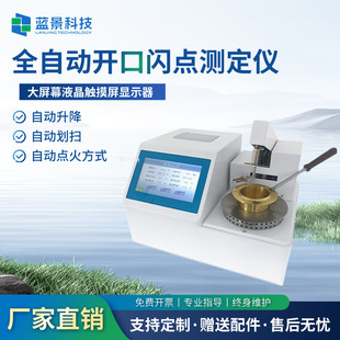 ʯ�ͮaƷ�W�c�y���x�_���]���W�c�y���xȫ�Ԅ��]���W�c�y���x�S��