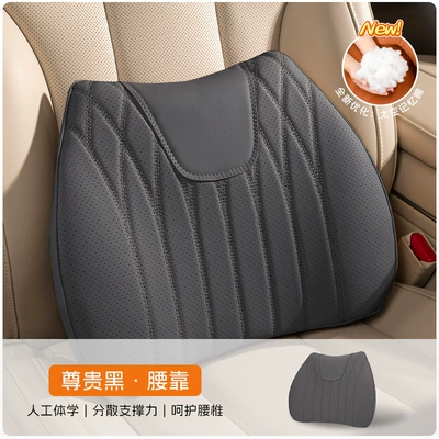 Set for the Main Driver, Waist support - noble-black-ergonomics-long-term-sitting-without-fatigue-single-lumbar-support