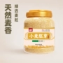 营业早餐原味即食胚芽