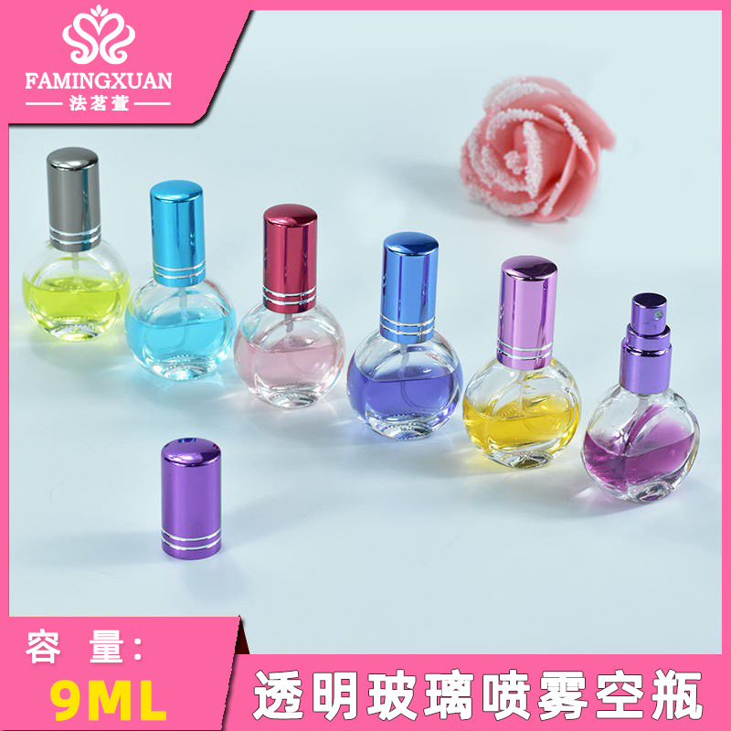义乌味都 分装空瓶 玻璃瓶 散装香水空瓶 9ML玻璃喷雾香水空瓶