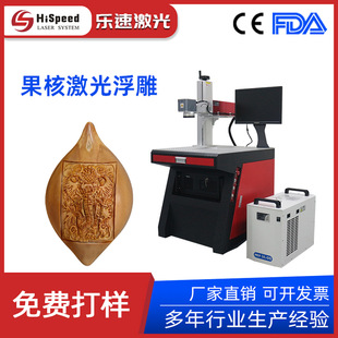 ���⼤�⸡�� 15W�����̹�ˇƷ ���˼��⸡�� Laser Engraving