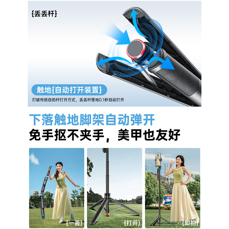 Palo Selfie Trípode con Bluetooth F06 de Aleación de Aluminio con Control Remoto Bluetooth, Luz de Relleno para Transmisión en Vivo y Fotografía