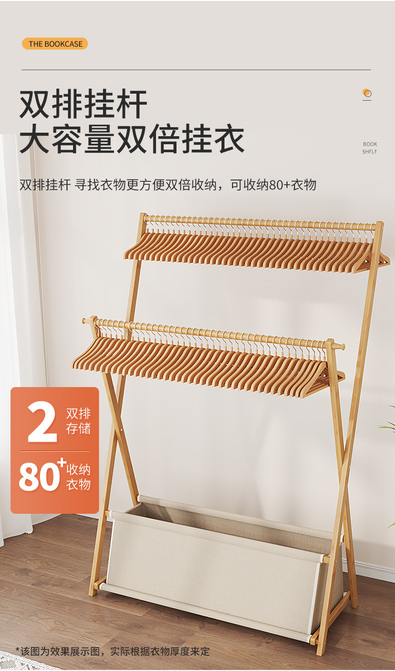 双排折叠衣帽架详情_06.jpg