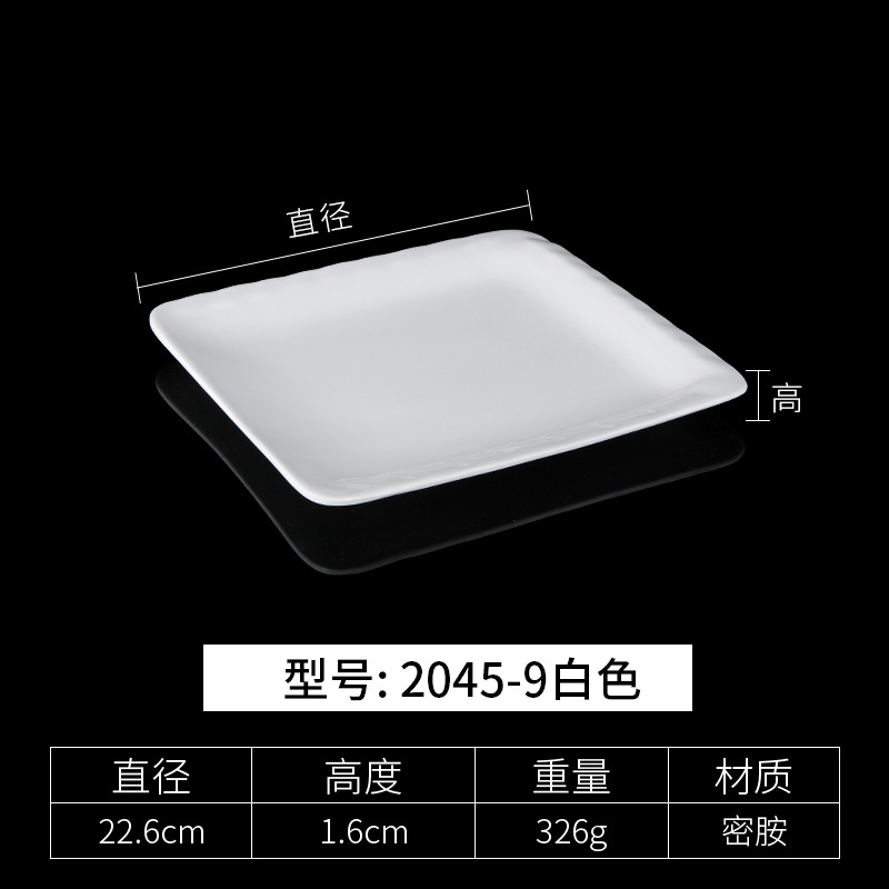 2045-9 흰색 | 청소하기 쉬운 두꺼운 내구성