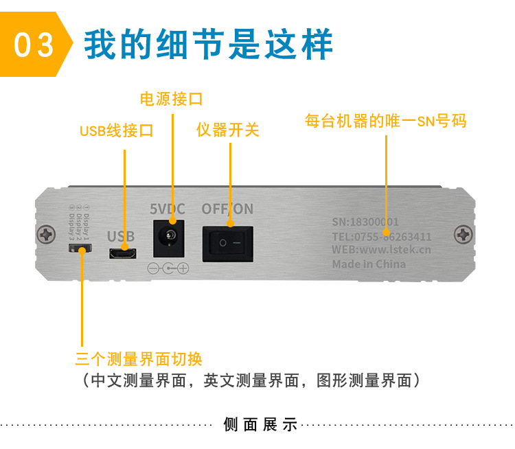 LS183电脑详情190308 (9).jpg